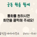 OK공인중개사사무소 이미지