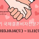 김성주행정사사무소 이미지