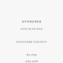 나현음악학원