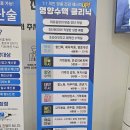 권도승정형외과의원 이미지