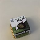 CU(씨유) 경안행복점 | cu 카다이프 초코 쫀득 찹쌀떡 내돈내산 후기! | 씨유 두바이 초콜렛