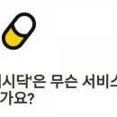 M.T테크 이미지