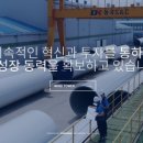 디케이에너지산업