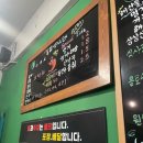 동경횟집 이미지