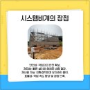 양평가설산업