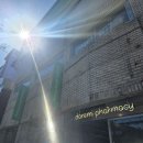 강남 홍대에 이어 성수까지 도레미 Pharmacy 이미지