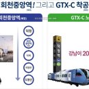 옥정지구 전구간 이미지