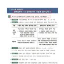 기분조은이비인후과 이미지