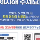 전진 치과의원 이미지