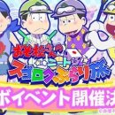 마츠