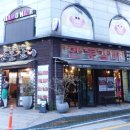 육즙 가득 생갈비 전문! 압구정 소고기 맛집 오늘잡은 안동갈비 신사점