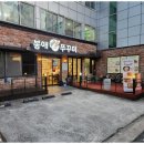 봉애쭈꾸미 이미지