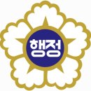 법인 설립
