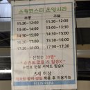 부산 시민공원 근처 대형키즈카페 앨리스파파 내돈내산 주말 후기