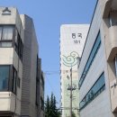 돈가명가 네이버블로그