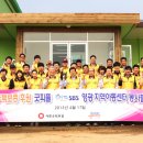 영광의지역아동센터 이미지