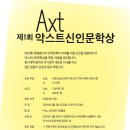 제1회