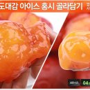 아이스만나 이미지