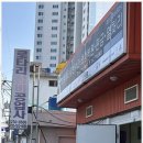 로타리 정비공업사 이미지