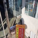 신탄진 오락실 이미지