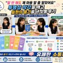 "말 안 해도 제 마음 알 줄 알았어요" - '투명성 착각'을 깨고 표현의 용기를 낸 소통 후기