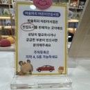 대구어린이서점 7년 연속 전국 최우수 지정된 1티어 마술피리