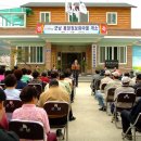 용암마을 이미지