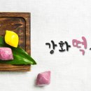 현대떡사랑 이미지