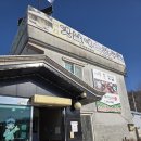 옛날에손만두국 | 🔥따끈한 육수의 힘! 남양주 옛날에손만두국 리뷰