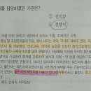 전향사
