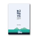 이듬해봄 - 6268 | 이듬해봄