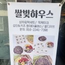 반룡어린이공원 네이버블로그