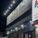 일촌회마차 이미지