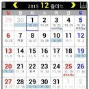 681회 로또 이월수 추적 이미지