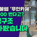 데이롱카페(DAYLONGCAFE)