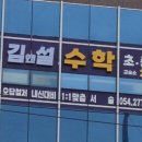 양학중학교 이미지