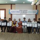 이경순 불교신문