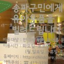 아기사랑 이미지