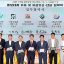 2023 국제농업박람회 이미지