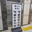 최강짬뽕 이미지