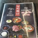 제주돈갈매기 | 제주 애월 흑돼지 정직한 돈 내 돈 내산 후기, 마음 샌드 후기