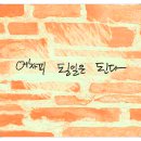 주식회사 코랩 이미지