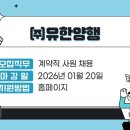 동아약품㈜ 이미지