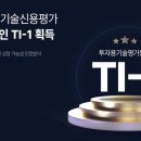 넷엔진산업 이미지