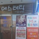 숲속당구 이미지