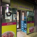 오복성오리 이미지