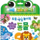 두들기획