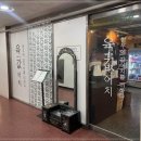 육값어치 이미지