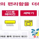 경희마크레지던스 이미지