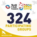 2023 강릉 세계합창대회(World Choir Games) 참여 단체 이미지